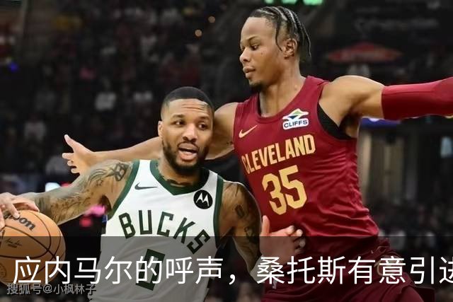 应内马尔的呼声，桑托斯有意引进库蒂尼奥